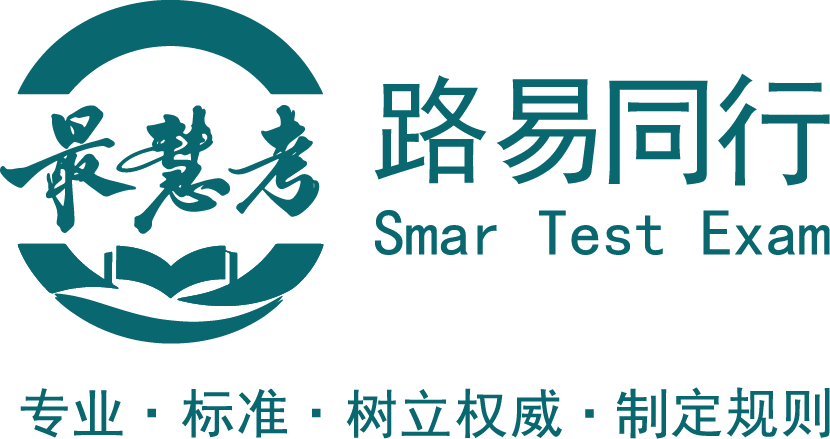 路易同行